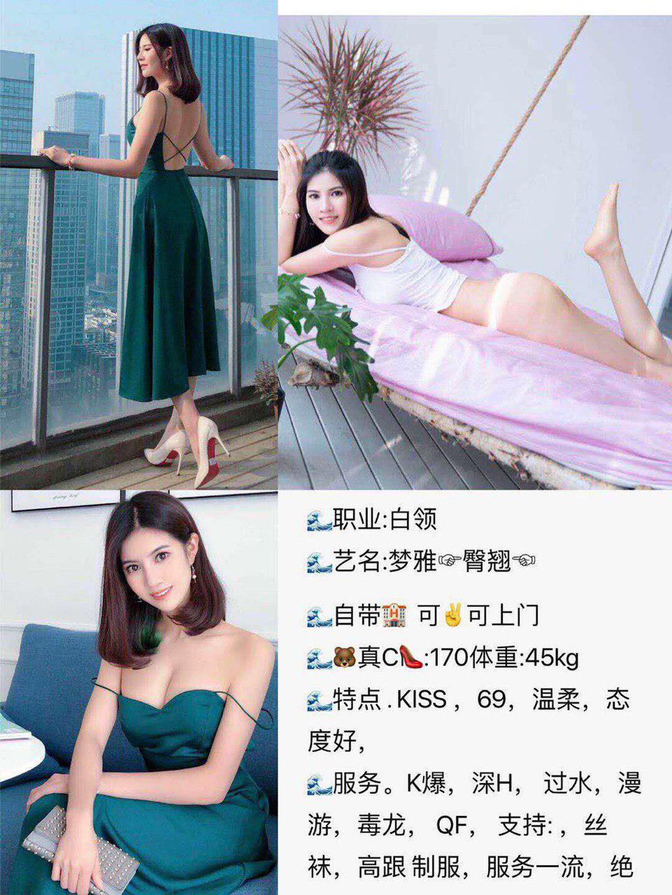 WhispersfromTemptationoftheBody无删减